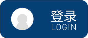 登录
