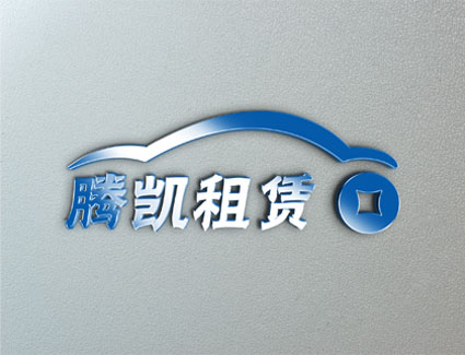 服务理念
