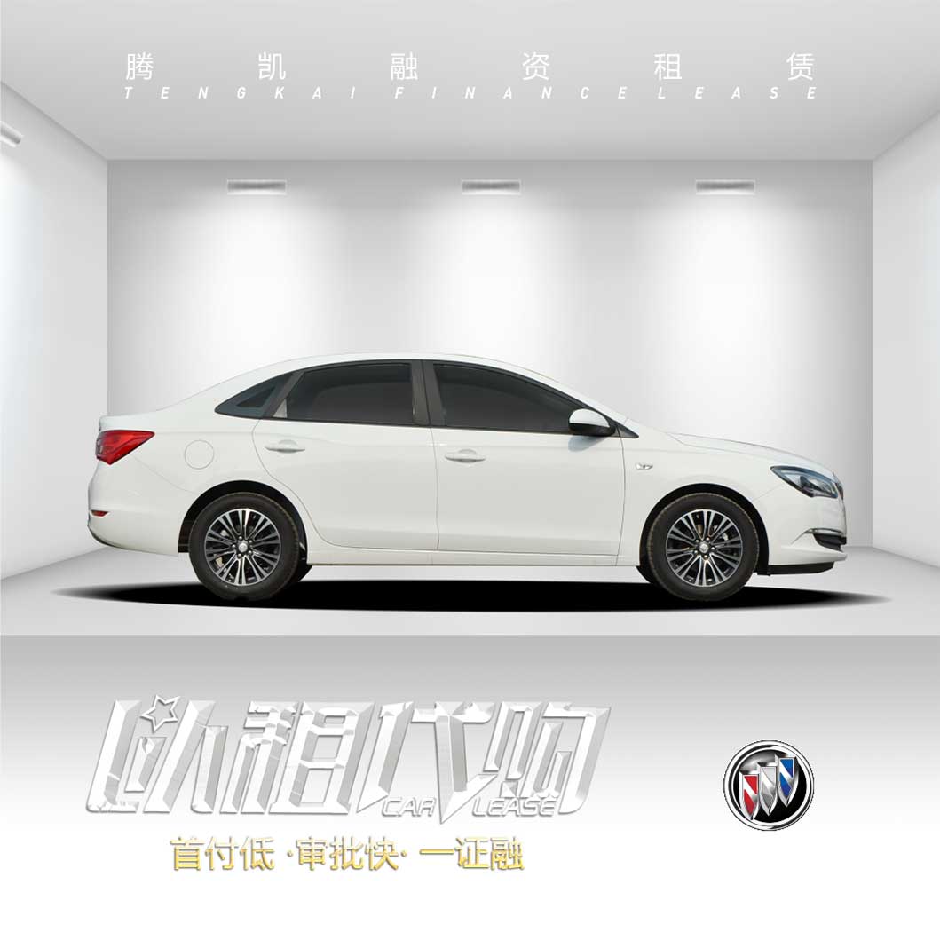 别克-英朗·精英型