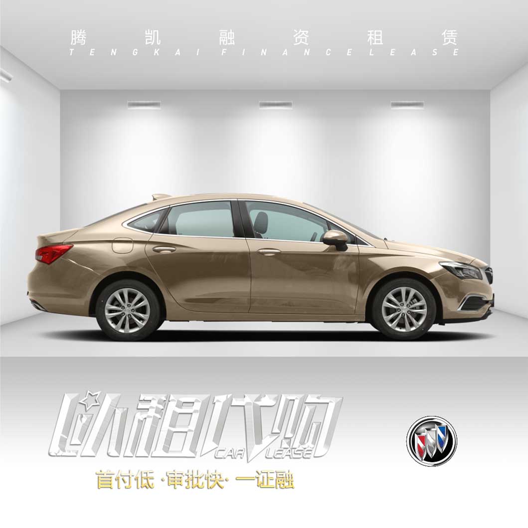 别克-威朗·领先型