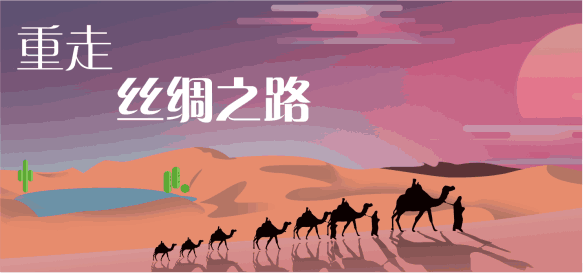 “一带一路”与融资租赁发展论坛即将在广州拉开帷幕_腾凯融资租赁