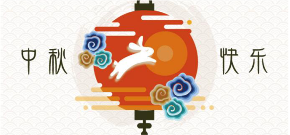 明月有约，星徽相伴_腾凯融资租赁