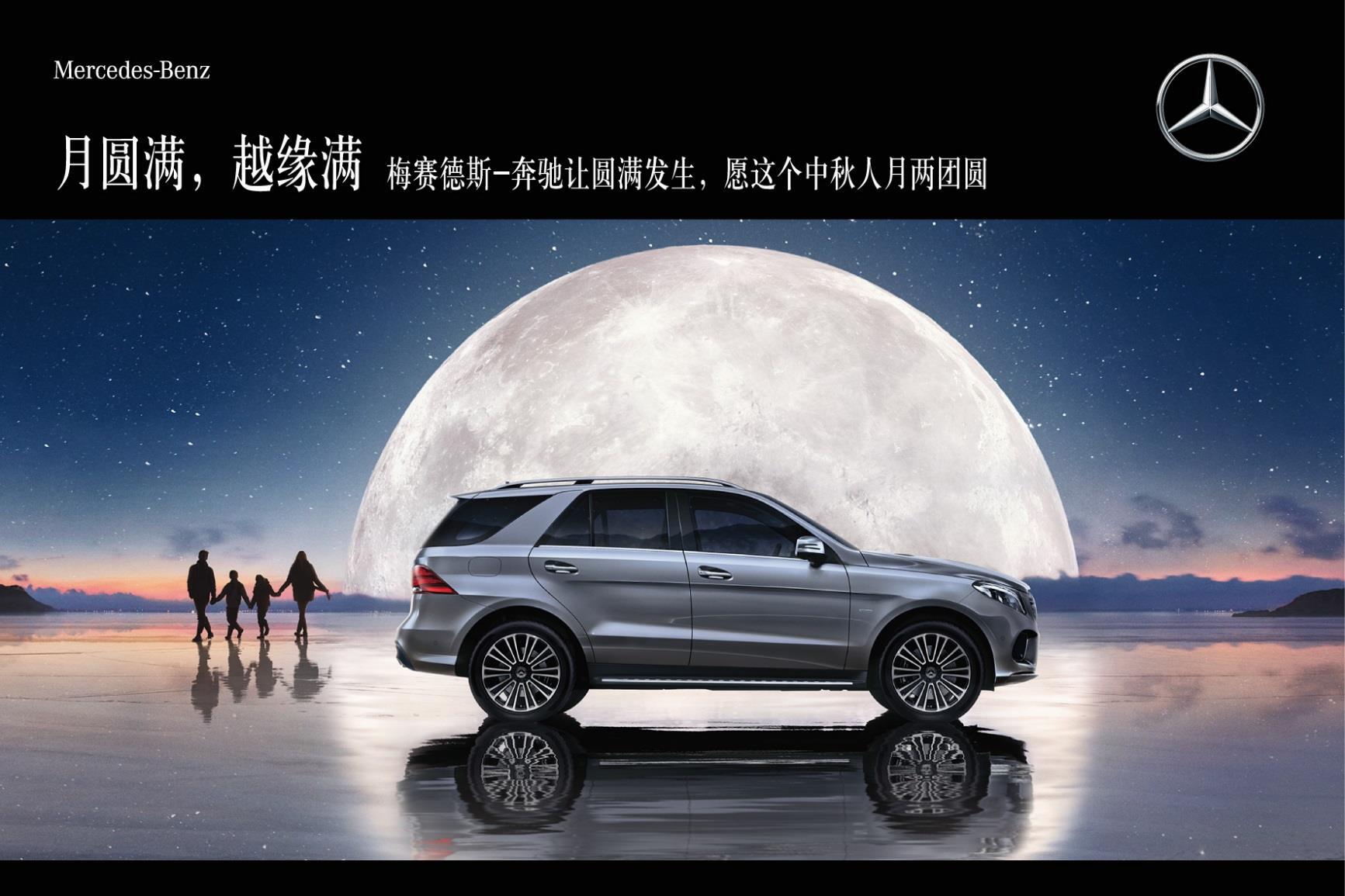 明月有约，星徽相伴_腾凯融资租赁