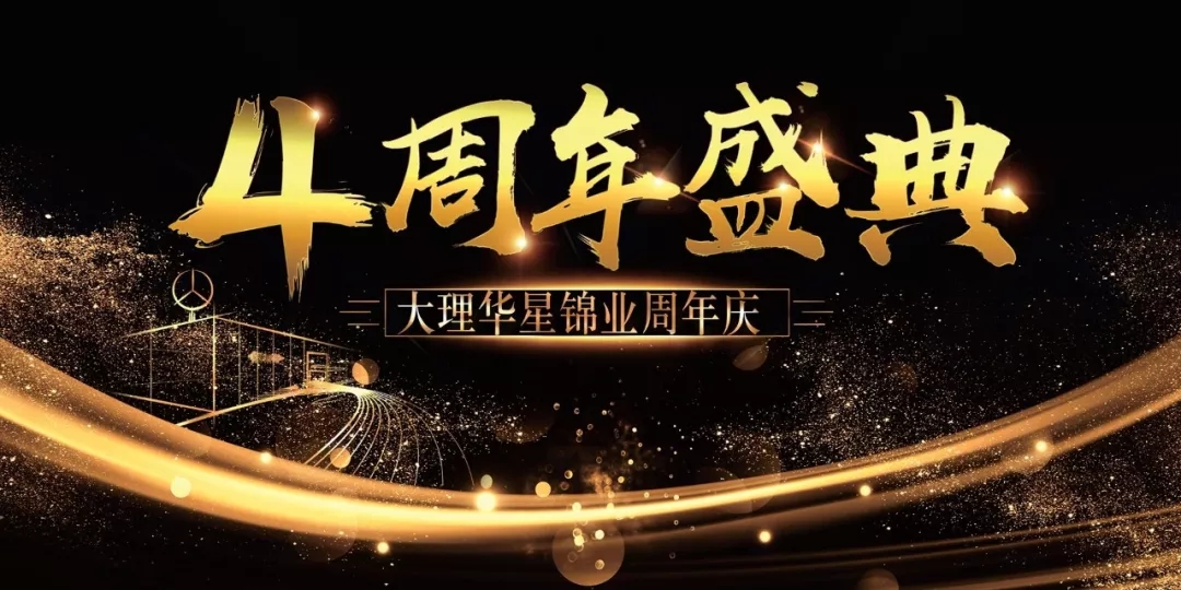 明月有约，星徽相伴_腾凯融资租赁