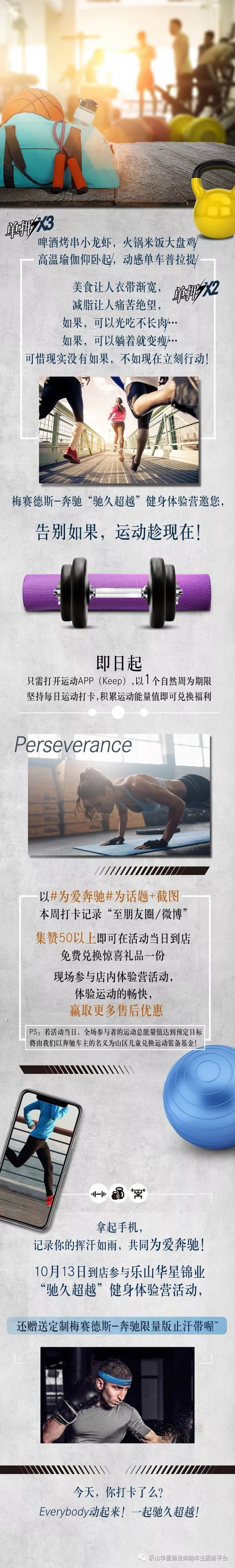 【活动•招募】今天你打卡了吗？_腾凯融资租赁