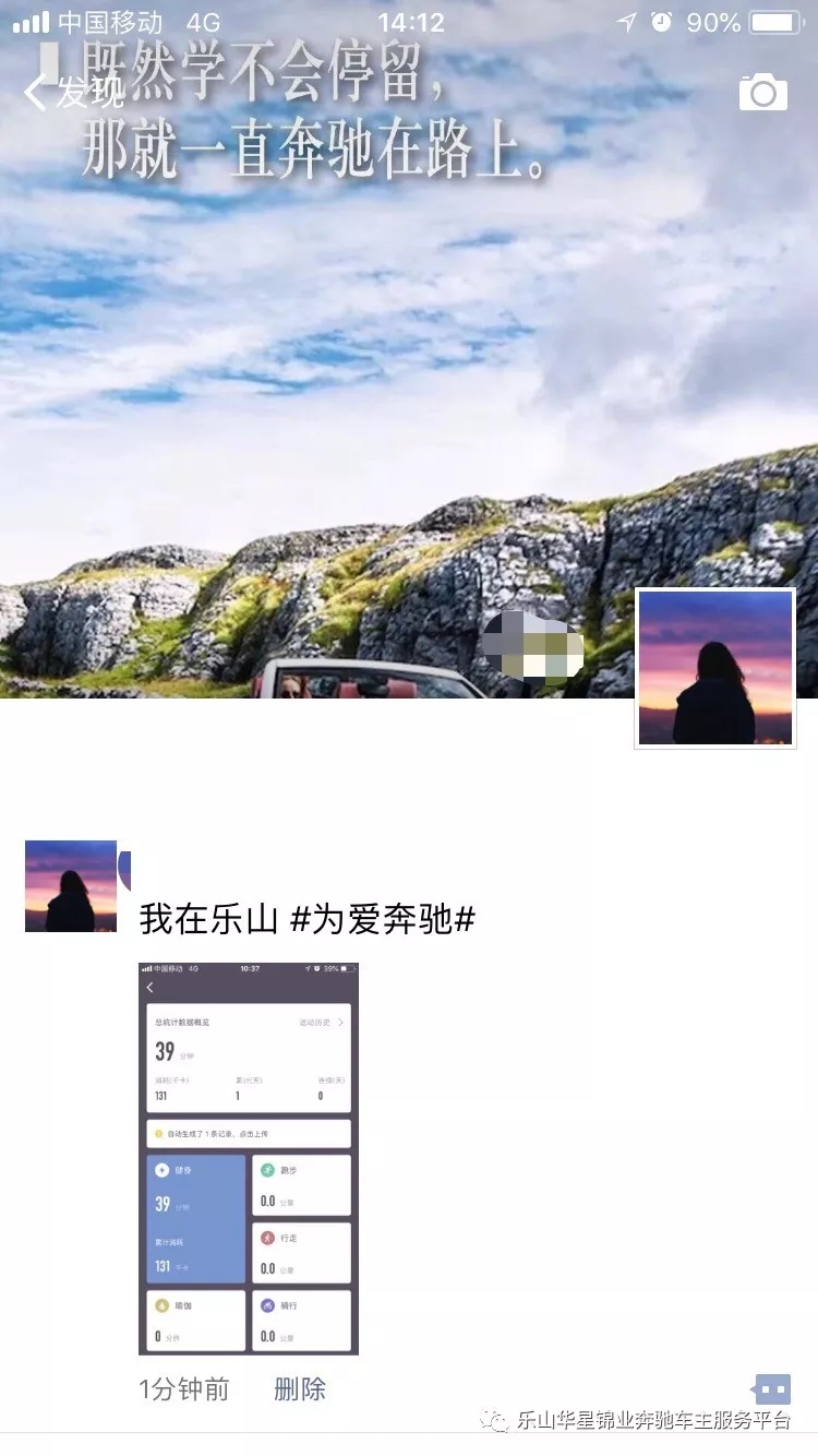 【活动•招募】今天你打卡了吗？_腾凯融资租赁