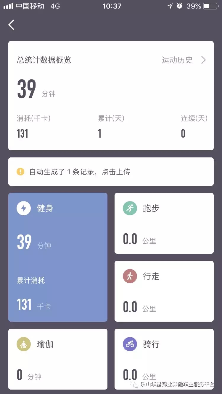 【活动•招募】今天你打卡了吗？_腾凯融资租赁