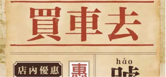双节同庆 至享盛惠-天府华星中秋国庆双节献礼_腾凯融资租赁