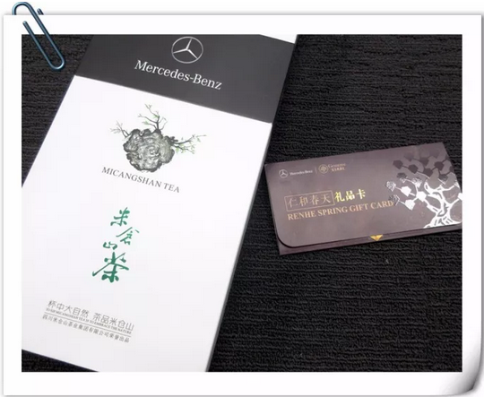 双节同庆 至享盛惠-天府华星中秋国庆双节献礼_腾凯融资租赁