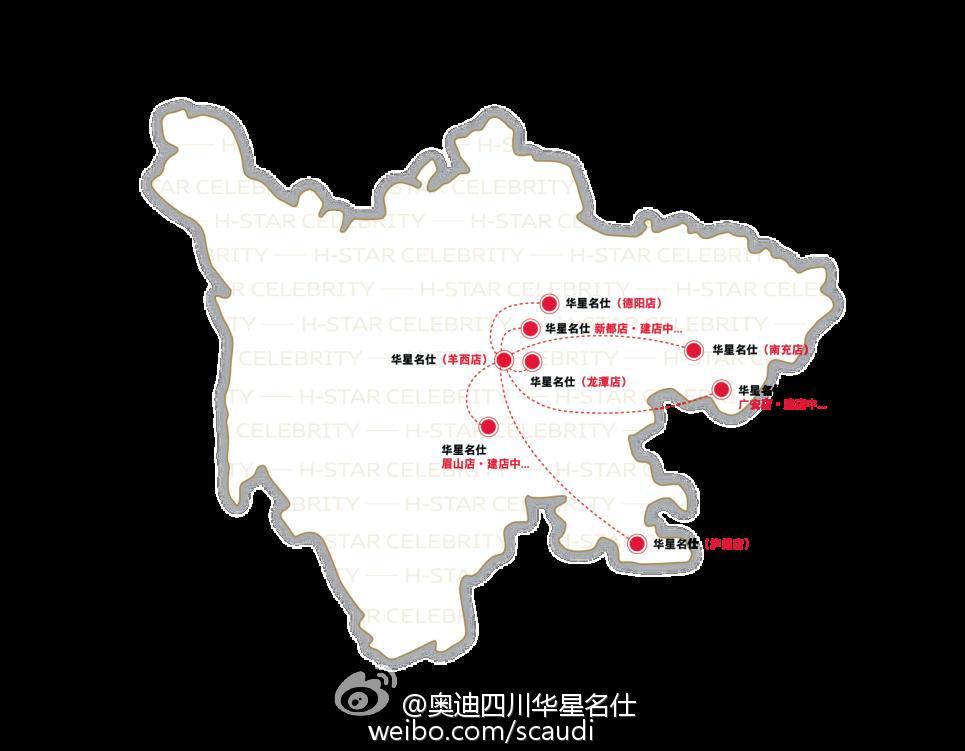 携手相伴　从心启程-华星名仕奥迪媒体新春联谊会_腾凯融资租赁