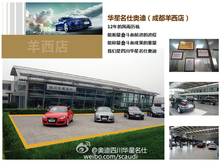 携手相伴　从心启程-华星名仕奥迪媒体新春联谊会_腾凯融资租赁