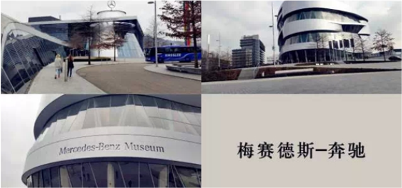 来自德国-斯图加特的喜讯： 绵阳华星锦业荣获【梅赛德斯-奔驰“明日之星”】_腾凯融资租赁