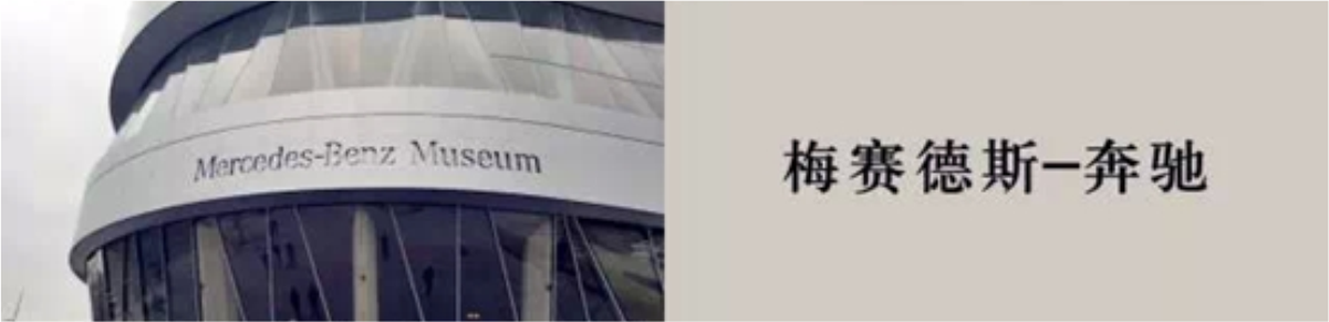 来自德国-斯图加特的喜讯： 绵阳华星锦业荣获【梅赛德斯-奔驰“明日之星”】_腾凯融资租赁
