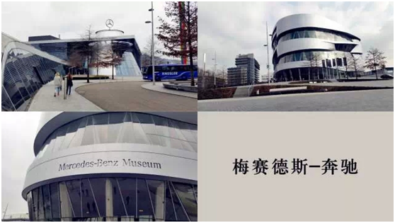 来自德国-斯图加特的喜讯： 绵阳华星锦业荣获【梅赛德斯-奔驰“明日之星”】_腾凯融资租赁