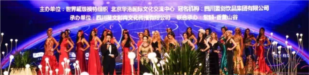 世界超模巅峰对决 官方指定座驾车影相随_腾凯融资租赁