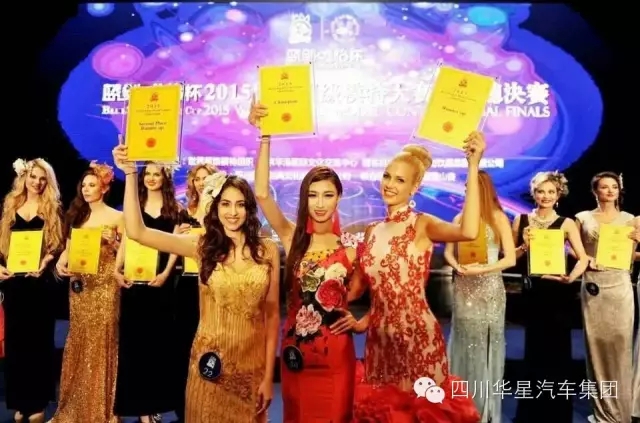 世界超模巅峰对决 官方指定座驾车影相随_腾凯融资租赁