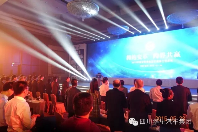 2014年度中国汽车经销商集团百强排行榜正式发布_腾凯融资租赁