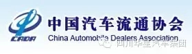 2014年度中国汽车经销商集团百强排行榜正式发布_腾凯融资租赁
