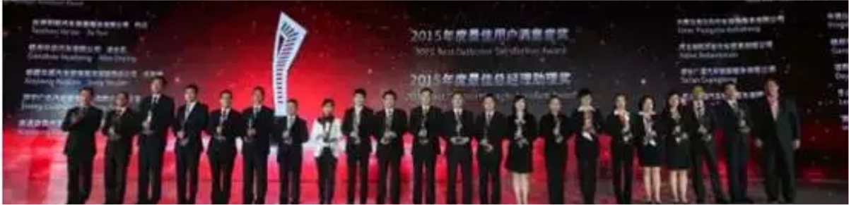 祝贺华星名仕（德阳店）-德阳华星万路荣获奥迪“2015年度最佳用户满意度奖”_腾凯融资租赁