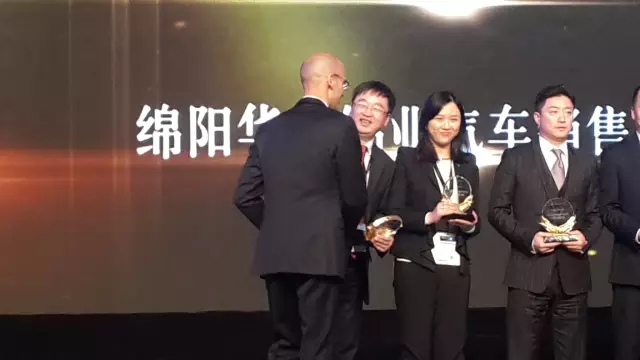 绵阳华星锦业荣获2015年梅赛德斯-奔驰西区卓越经销商奖_腾凯融资租赁