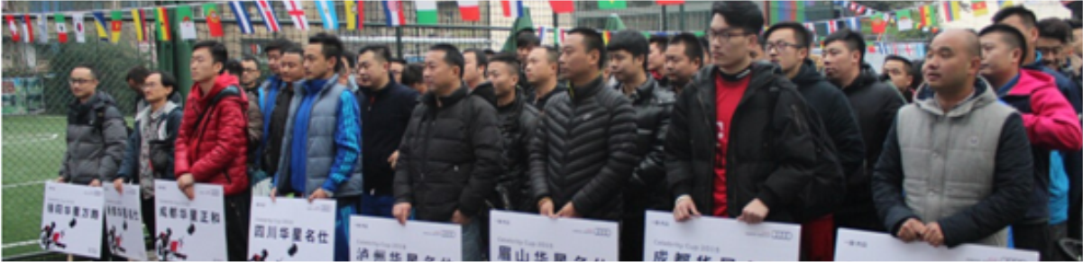 “华星名仕杯”第三届五人制足球比赛圆满结束_腾凯融资租赁
