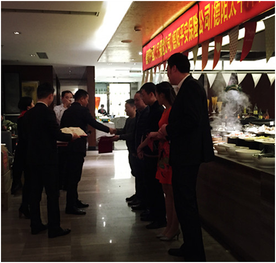 华星名仕（德阳店）-德阳华星万路奥迪新春团拜会—2016 我们，卓越绽放_腾凯融资租赁