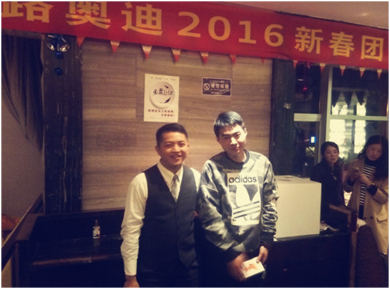 华星名仕（德阳店）-德阳华星万路奥迪新春团拜会—2016 我们，卓越绽放_腾凯融资租赁