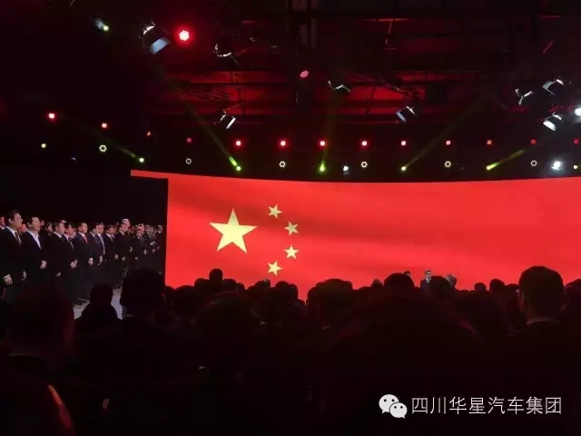 感恩有您 与星同行！乐山华星锦业奔驰荣膺“2015年梅赛德斯-奔驰明日之星”大奖！_腾凯融资租赁