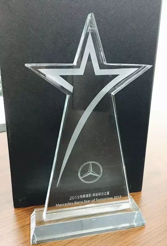 感恩有您 与星同行！乐山华星锦业奔驰荣膺“2015年梅赛德斯-奔驰明日之星”大奖！_腾凯融资租赁