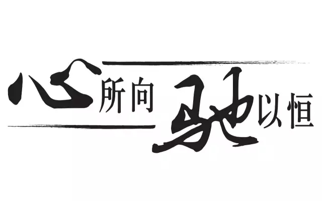 感恩有您 与星同行！乐山华星锦业奔驰荣膺“2015年梅赛德斯-奔驰明日之星”大奖！_腾凯融资租赁