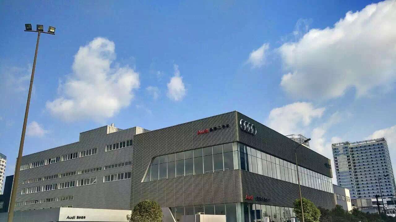 四川华星汽车集团旗下华星名仕集团·新都华星名仕奥迪4S店授权开业仪式暨品鉴尊享汇圆满落幕_腾凯融资租赁