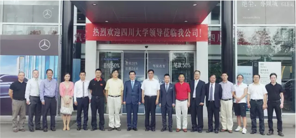 四川华星汽车集团旗下华星锦业集团冠名四川大学120周年校庆系列活动暨第九届全国名校EMBA网球精英赛冠名签约仪式隆重举行_腾凯融资租赁