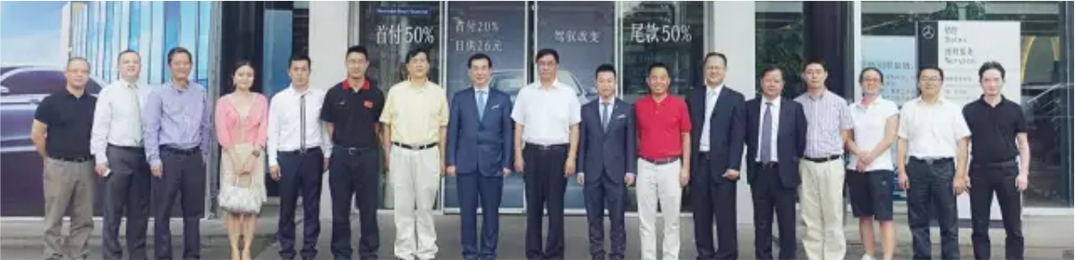 四川华星汽车集团旗下华星锦业集团冠名四川大学120周年校庆系列活动暨第九届全国名校EMBA网球精英赛冠名签约仪式隆重举行_腾凯融资租赁