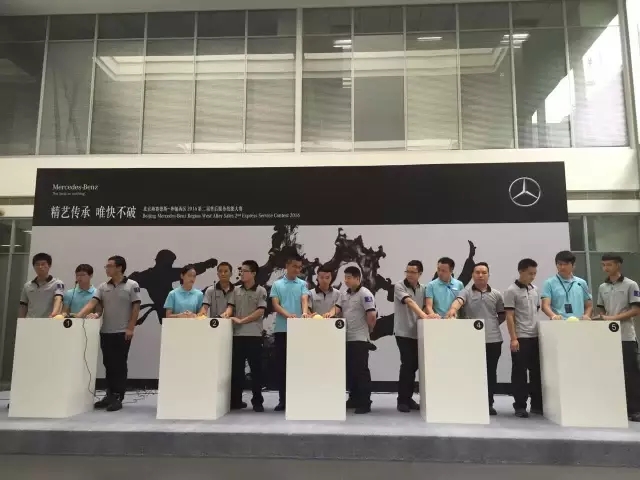 热烈祝贺四川华星汽车集团旗下华星锦业集团·武侯华星锦业奔驰获得梅赛德斯-奔驰西区第二届售后服务技能大赛第一名_腾凯融资租赁