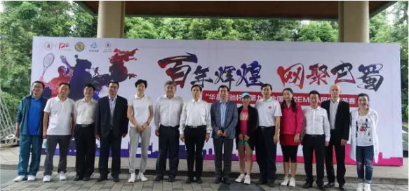 四川华星汽车集团旗下华星锦业集团鼎力支持网球运动 全新长轴距E级车亮相“第九届全国名校EMBA网球精英赛”