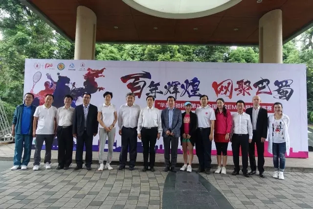 四川华星汽车集团旗下华星锦业集团鼎力支持网球运动 全新长轴距E级车亮相“第九届全国名校EMBA网球精英赛”