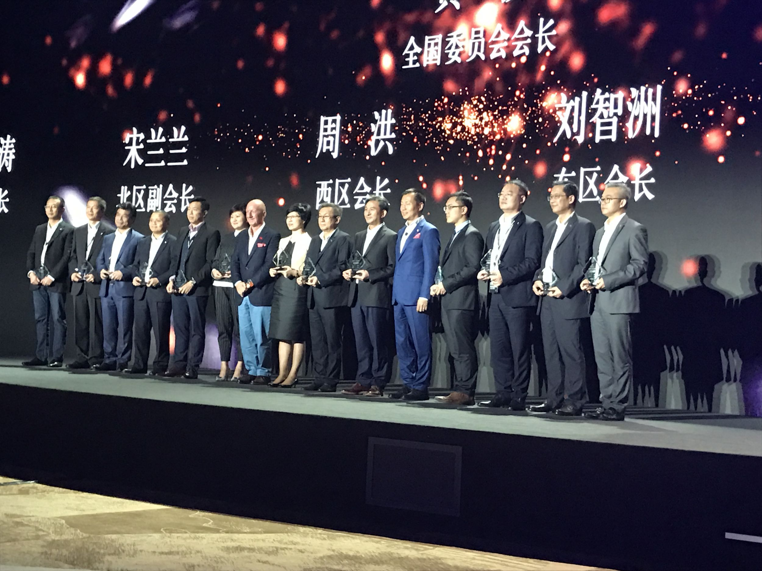 凝心聚力 成就卓越 --热烈祝贺2016秋季梅赛德斯-奔驰全囯经销商大会取得圆满成功！_腾凯融资租赁
