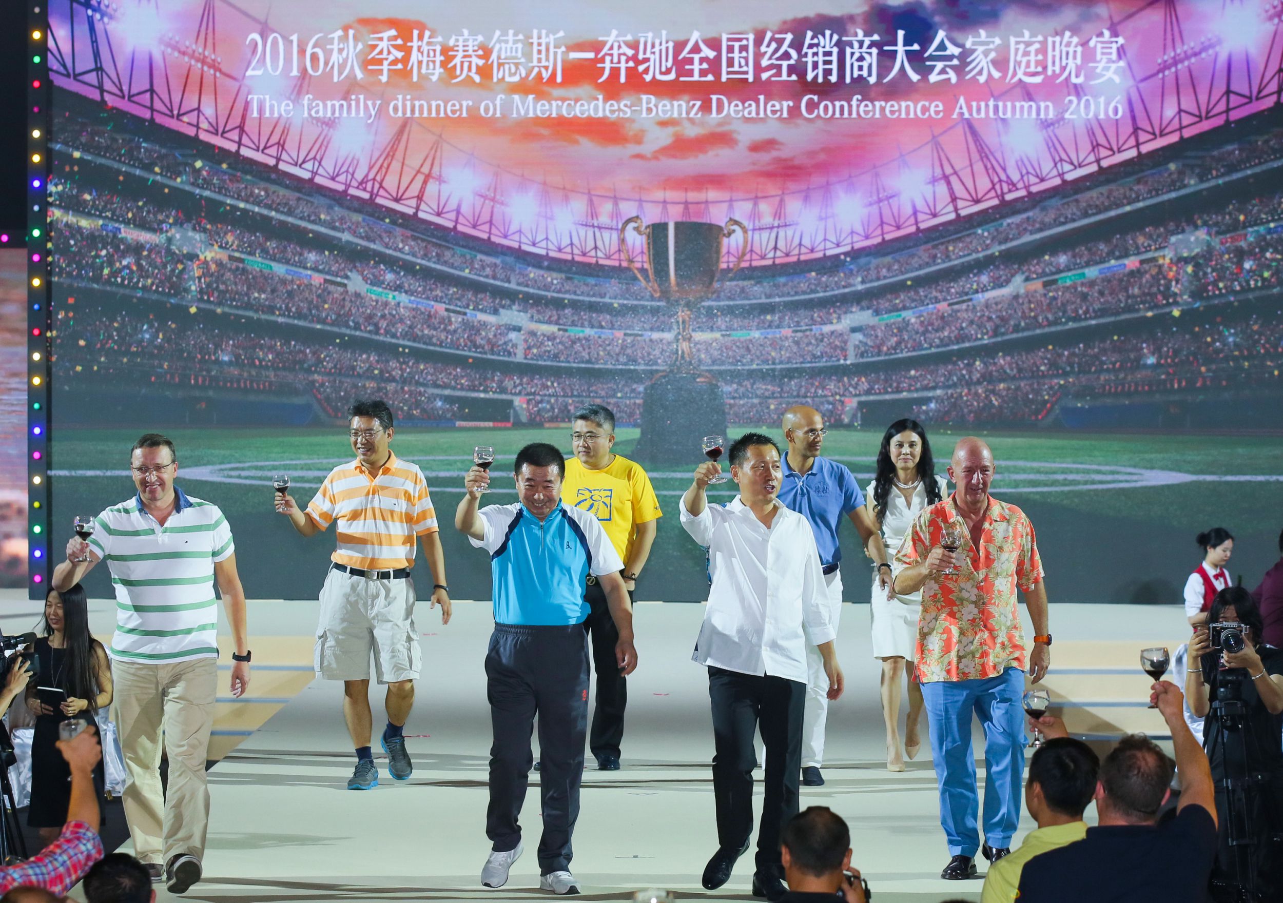 凝心聚力 成就卓越 --热烈祝贺2016秋季梅赛德斯-奔驰全囯经销商大会取得圆满成功！_腾凯融资租赁