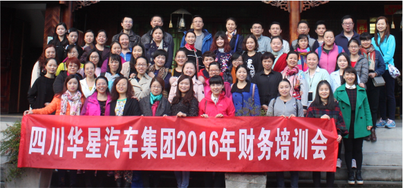 2016年下半年集团财务培训工作会议圆满召开_腾凯融资租赁