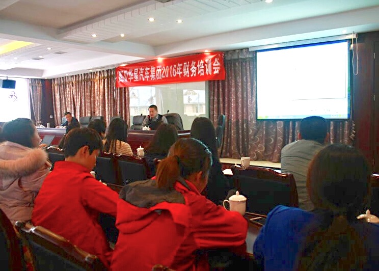 2016年下半年集团财务培训工作会议圆满召开_腾凯融资租赁