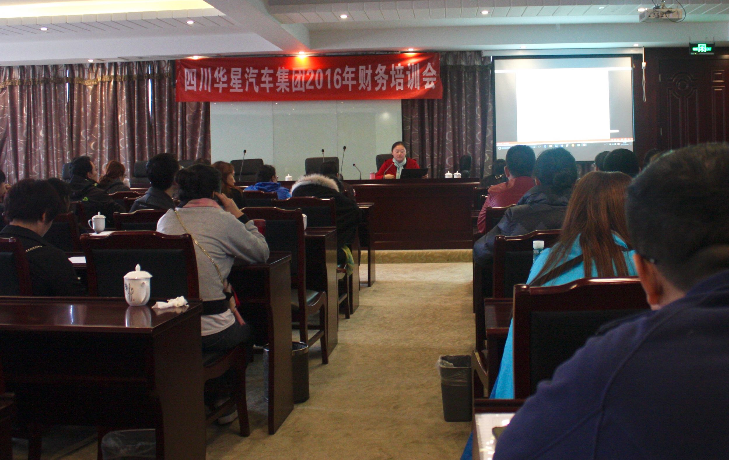 2016年下半年集团财务培训工作会议圆满召开_腾凯融资租赁