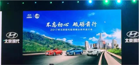 双喜临门！四川华星汽车集团旗下华星现代荣获区域“销售贡献奖”及“全国十佳客服总监奖”_腾凯融资租赁