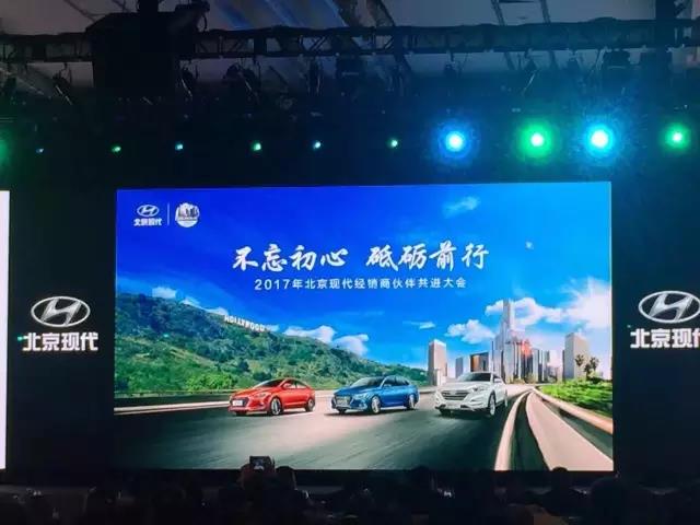 双喜临门！四川华星汽车集团旗下华星现代荣获区域“销售贡献奖”及“全国十佳客服总监奖”_腾凯融资租赁