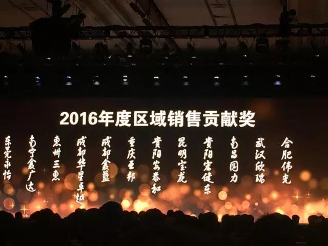 双喜临门！四川华星汽车集团旗下华星现代荣获区域“销售贡献奖”及“全国十佳客服总监奖”_腾凯融资租赁