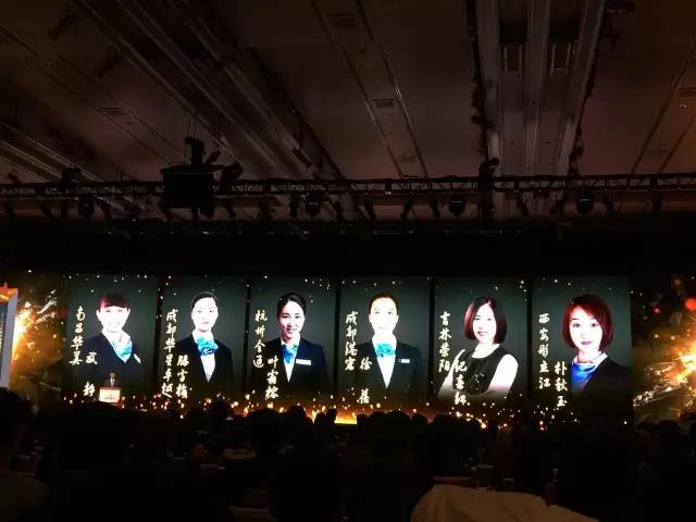 双喜临门！四川华星汽车集团旗下华星现代荣获区域“销售贡献奖”及“全国十佳客服总监奖”_腾凯融资租赁