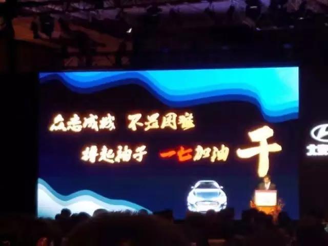 双喜临门！四川华星汽车集团旗下华星现代荣获区域“销售贡献奖”及“全国十佳客服总监奖”_腾凯融资租赁