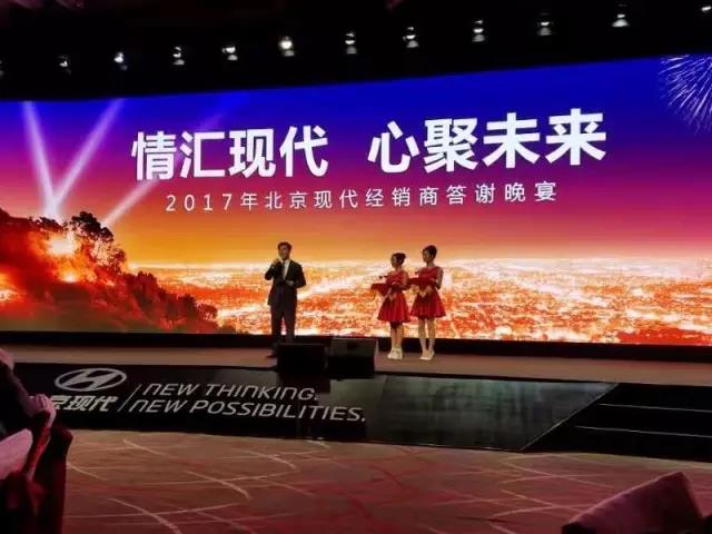 双喜临门！四川华星汽车集团旗下华星现代荣获区域“销售贡献奖”及“全国十佳客服总监奖”_腾凯融资租赁