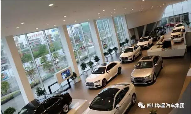 金秋九月，热烈祝贺四川华星汽车集团旗下三家新店顺利通过厂家验收_腾凯融资租赁