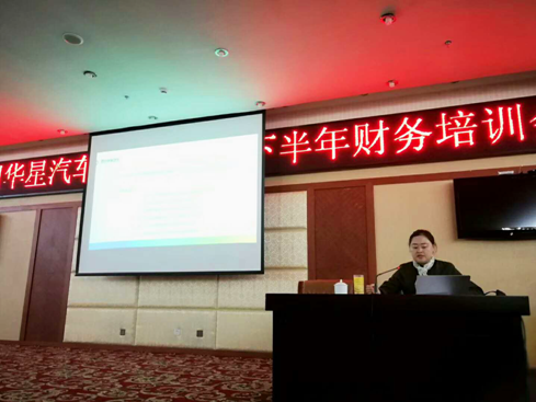 2017年下半年集团财务培训工作会圆满召开_腾凯融资租赁