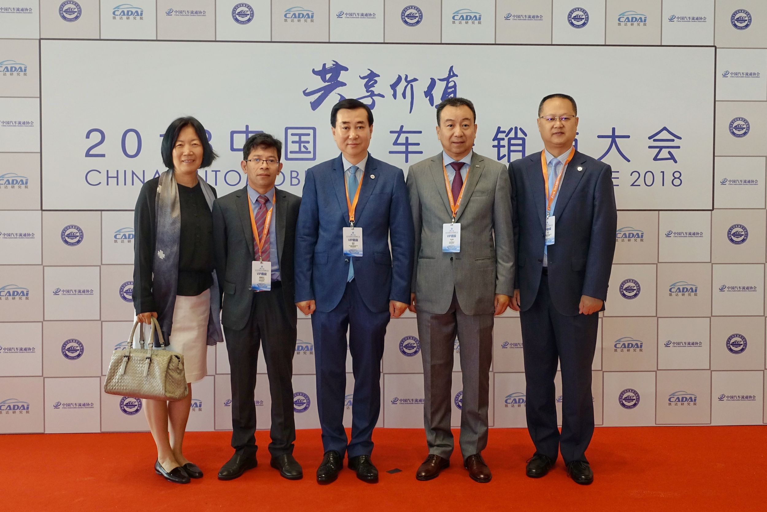华星汽车集团连续四年蝉联“中国汽车经销商集团百强排行榜四川省第一位”_腾凯融资租赁
